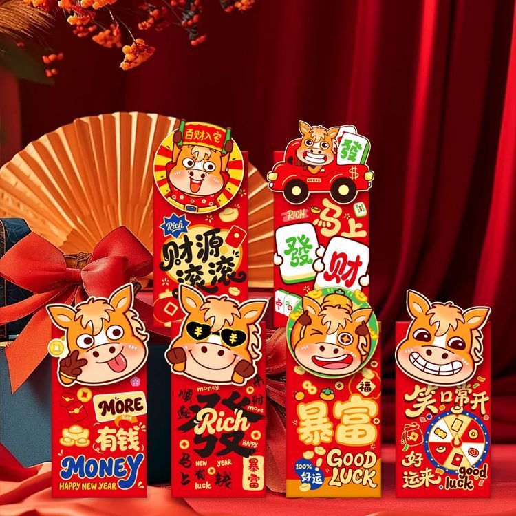 卡通立体造型过新年红包袋