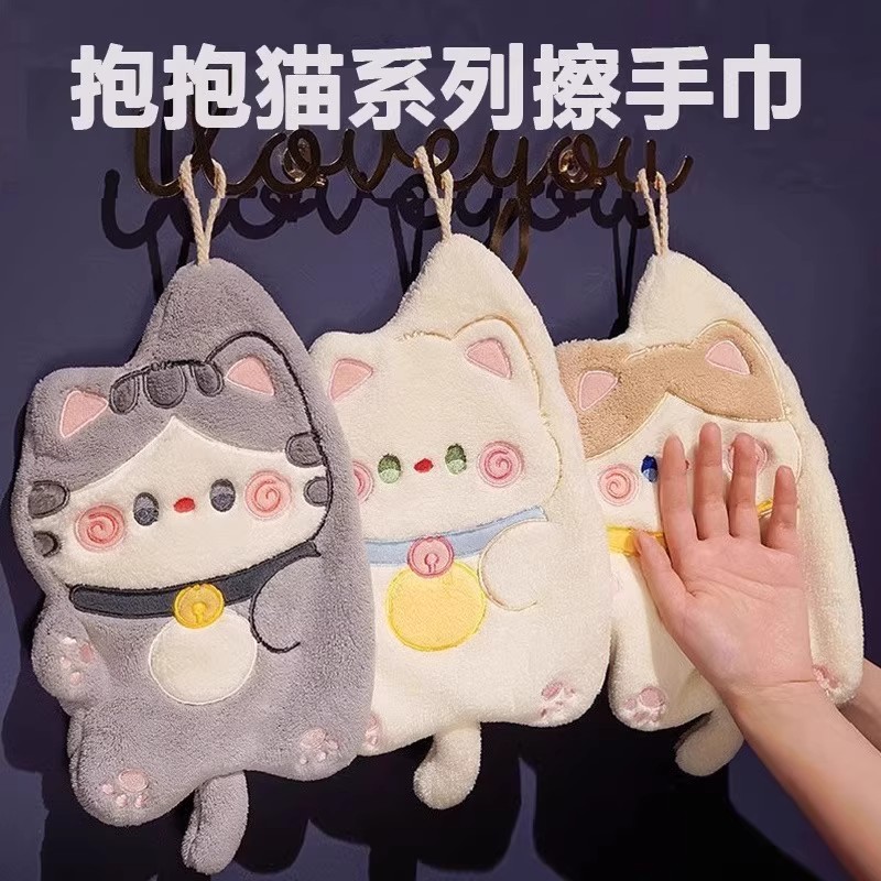 招财猫挂式珊瑚绒吸水不掉毛擦手