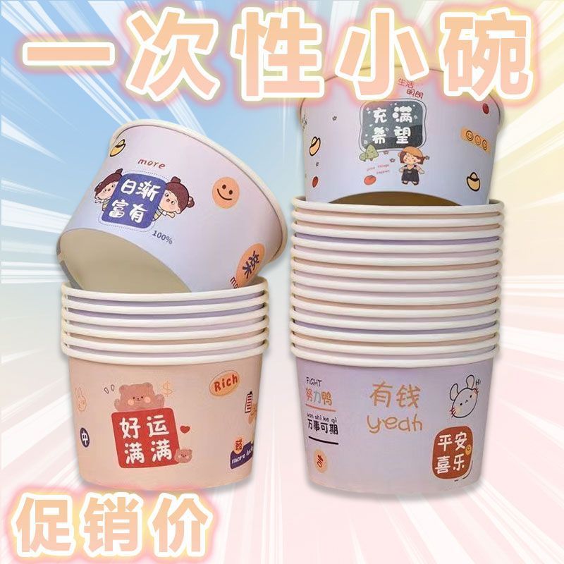 一次性碗餐盒打包盒饭盒泡面纸碗