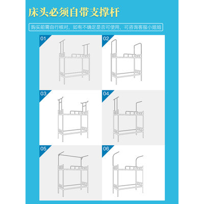 E0PB学生宿舍铝合金h型支架杆上铺专用伸缩架子床帘横杆支架