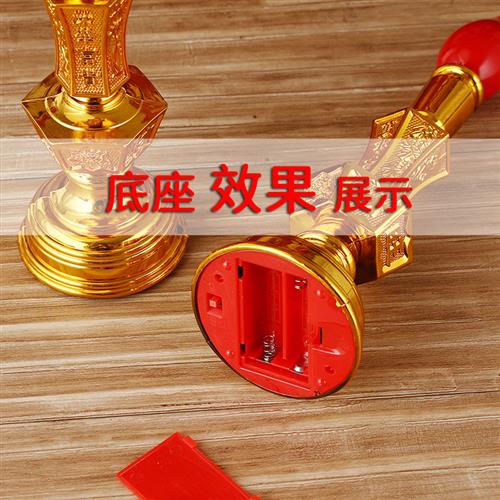 电烛灯长明灯LED佛供灯家用电池插电财神灯供灯电子蜡烛台灯装饰