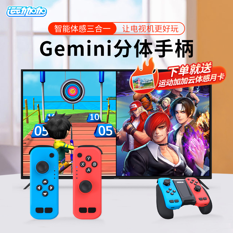 ˶ӼGeminiһֱнϷ3A ˶ӼGeminiֱʵ818Ԫ,ۺ409/