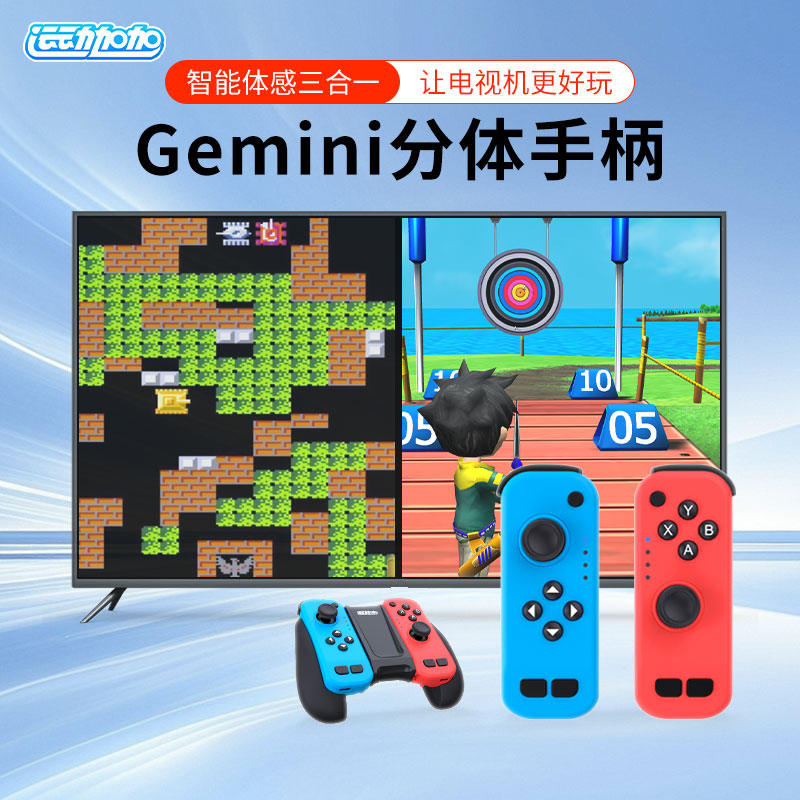 运动加加安卓PC2.4G无线接收器图片