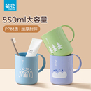 成人儿童牙缸洗漱杯家用牙刷杯 CHAHUA茶花刷牙漱口杯子2025新款