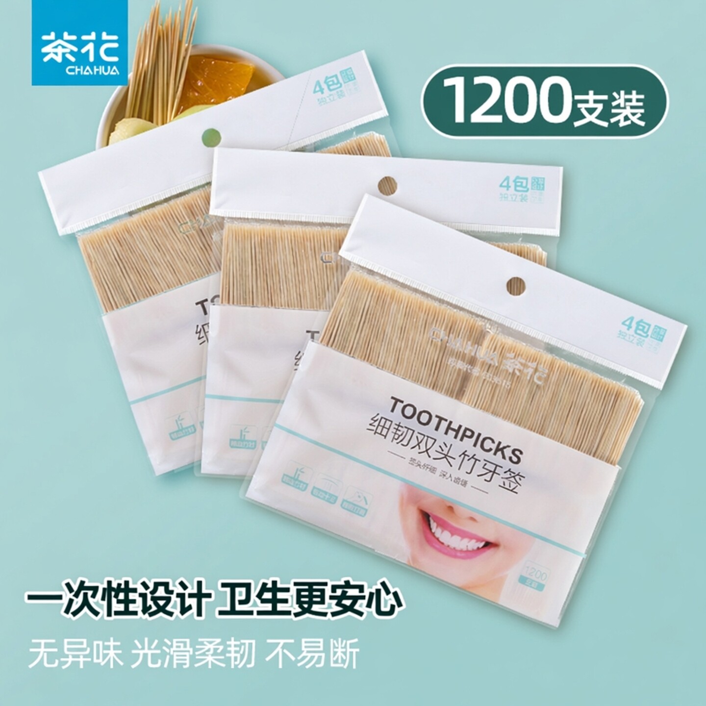 CHAHUA茶花牙签家用食品级牙线