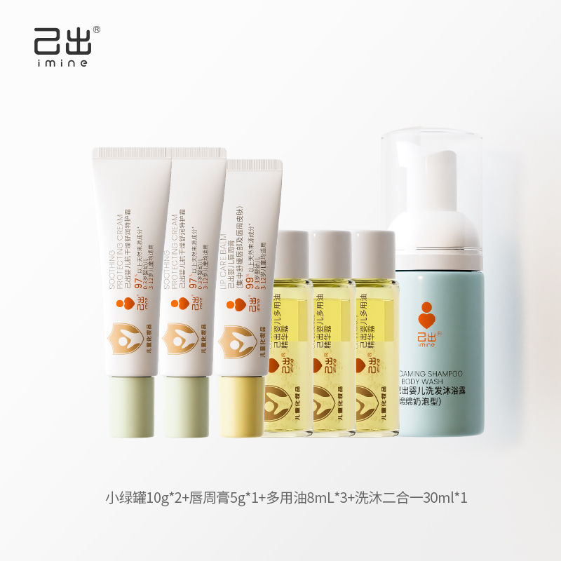 己出婴儿特护霜AD霜保湿滋润