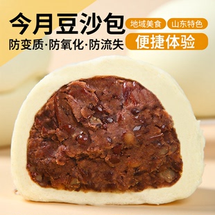 今月红豆豆包山东老面红豆馒头早餐半成品加热即食农家豆沙包子