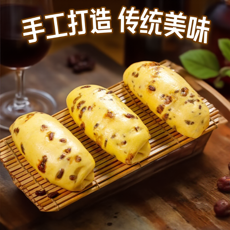 今月纯手工山药南瓜红豆卷360g懒人速冻早餐半成品谷物杂粮馒头