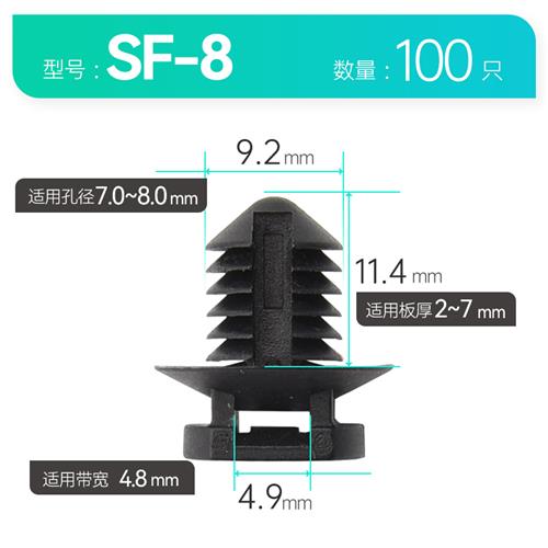 汽车钣金孔线束扎带底座杉树固定头卡扣螺纹头新能源储能SFT5 FT6 五金/工具 螺钉 原图主图