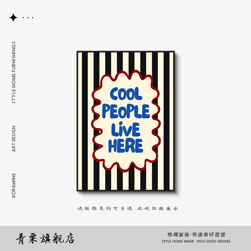 thumbnail for Bauhaus ins style poster decoration painting personality living room combination sofa background mural dopamine bedroom hanging painting