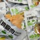 54g 高蛋白低脂鸡胸肉即食原味 49g 黑胡椒 包 奥尔良
