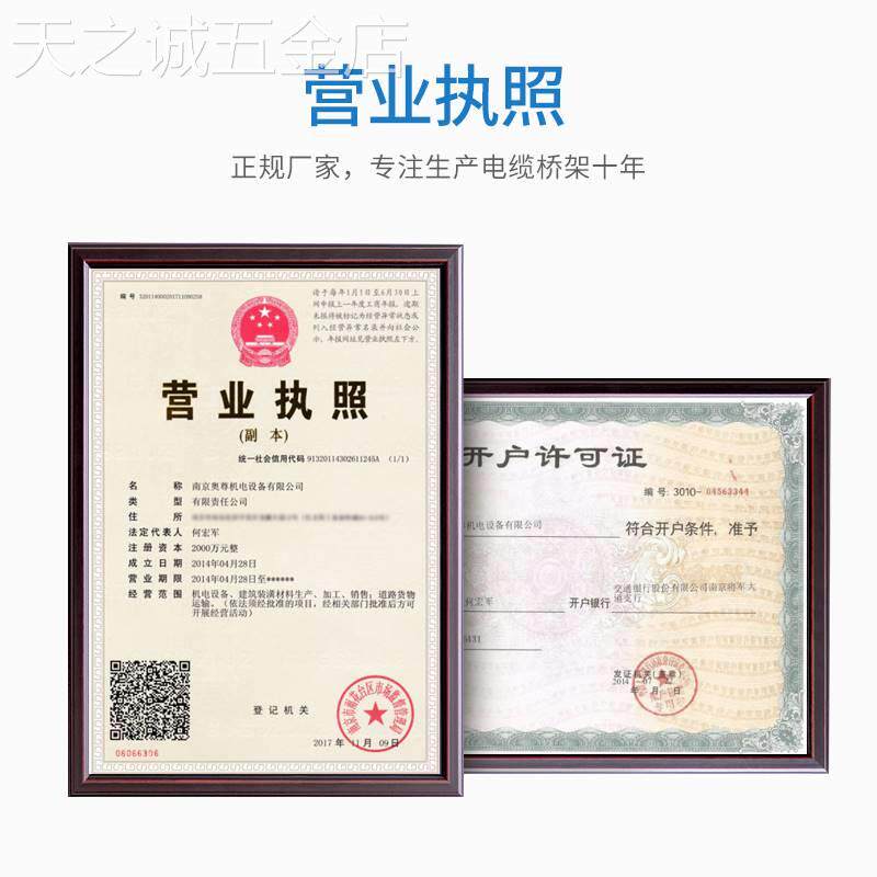 适用于厂家喷塑镀锌热浸锌桥架热镀锌防火桥架槽式梯式线槽200*10