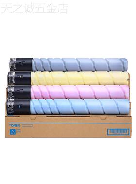 适用柯尼卡美能达C226粉盒bizhubc256c266c72227226碳粉盒TN223粉