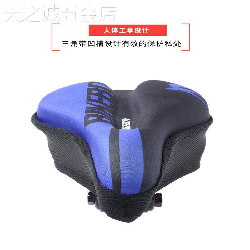适用于bikeboy山地车坐垫套超软硅胶自行车坐垫套单车坐垫骑行装