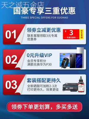 国豪适用三星SCX-4623FH硒鼓MLT-D1053S墨盒ML191146004601191525