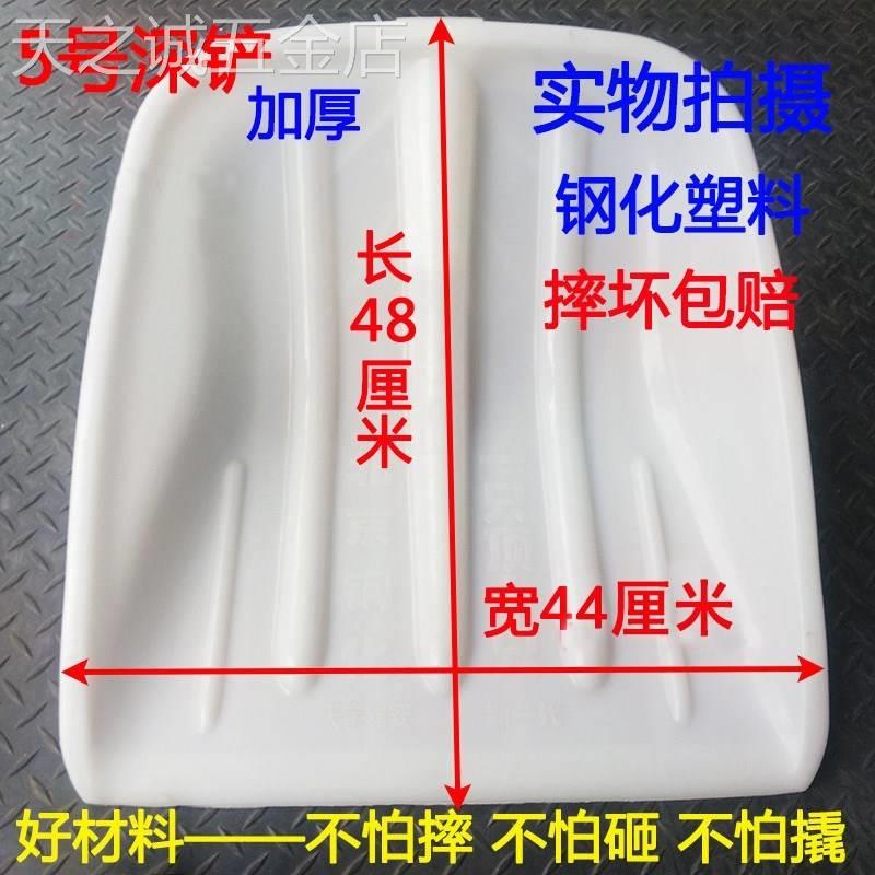 加厚耐磨塑料铲子熟胶塑料锹头塑钢特大塑料锨粮食铲子农具铲子