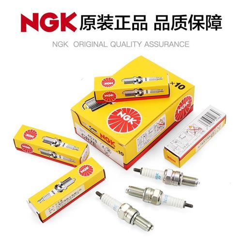 NGK摩托车火花塞电阻型CR6E CR7E CR8E CR9E CR6HSA CR7HSA DR8EA 摩托车/装备/配件 摩托车火花塞 原图主图