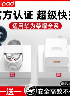酷派】Type-c数据线6A超级快充5Atpyec适用华为荣耀p30tapyc充电器线tapyc手机tpc8加长mate40pro安卓22.5W