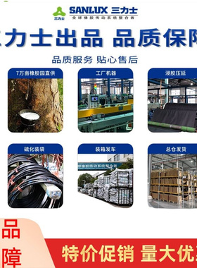 三角皮带C2400Li C2413 C2438 C2450 C2464 C2470传动带C型