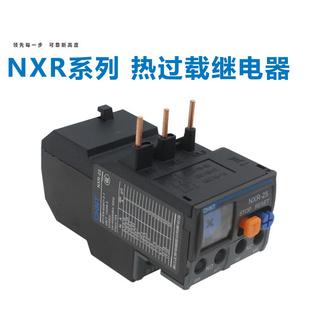 昆仑热继电器过载保护器NXR 100A过流保护 25配NXC接触器38A