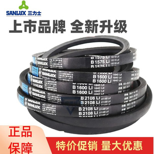 C2464 三角皮带C2400Li C2450 C2438 C2470传动带C型 C2413