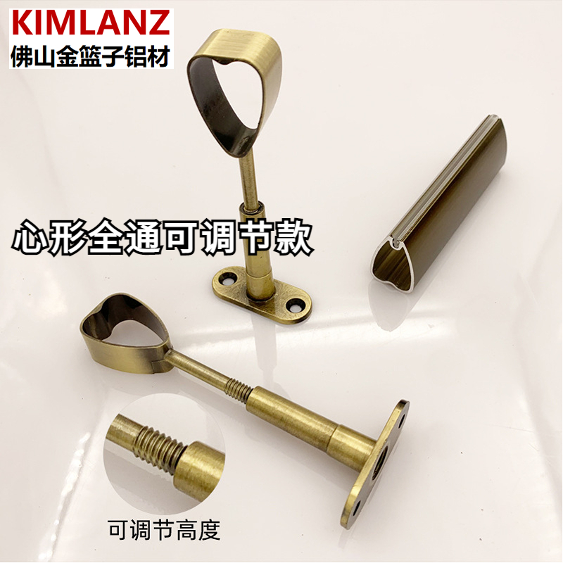 锌合金心形半通全通衣通心形挂衣杆中通直通衣管座挂衣托可调高度
