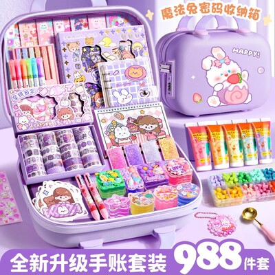 手账礼盒套组活页手帐本女孩可爱手账本女生儿童文具少女笔记本子