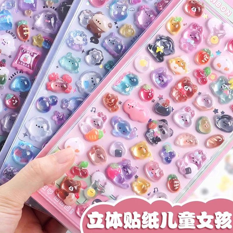 儿童贴纸女孩3d立体浮雕贴卡通动物宝石水晶贴纸高透明贴纸可爱咕