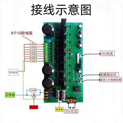 线切割控制柜主板数字高频电路板高频功放振荡板可储存参数高光洁