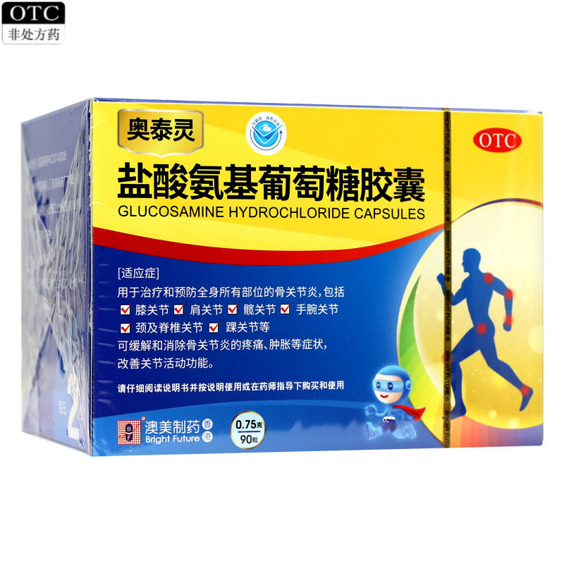 奥泰灵 盐酸氨基葡萄糖胶囊90粒 骨关节炎膝关节肩关节髋关节图片