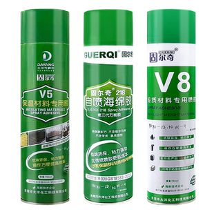 固尔奇218自喷海绵胶水隔音棉吸音板贴鸡蛋棉固尔奇V5/V8/A80 多用途自喷万能胶珍珠绵EVA挤塑板笨板强力喷胶