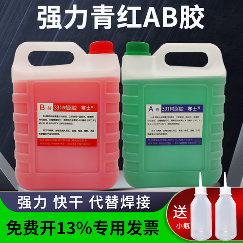 强力ab胶寒士新材5分钟快干