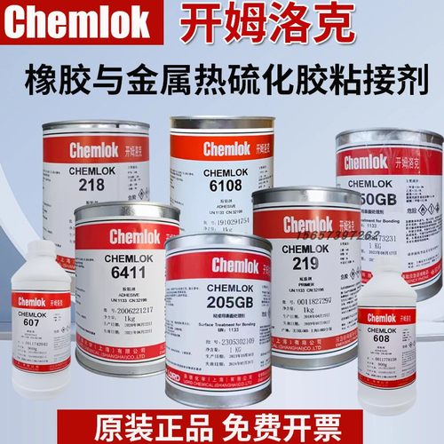 硫化胶开姆洛克橡胶金属