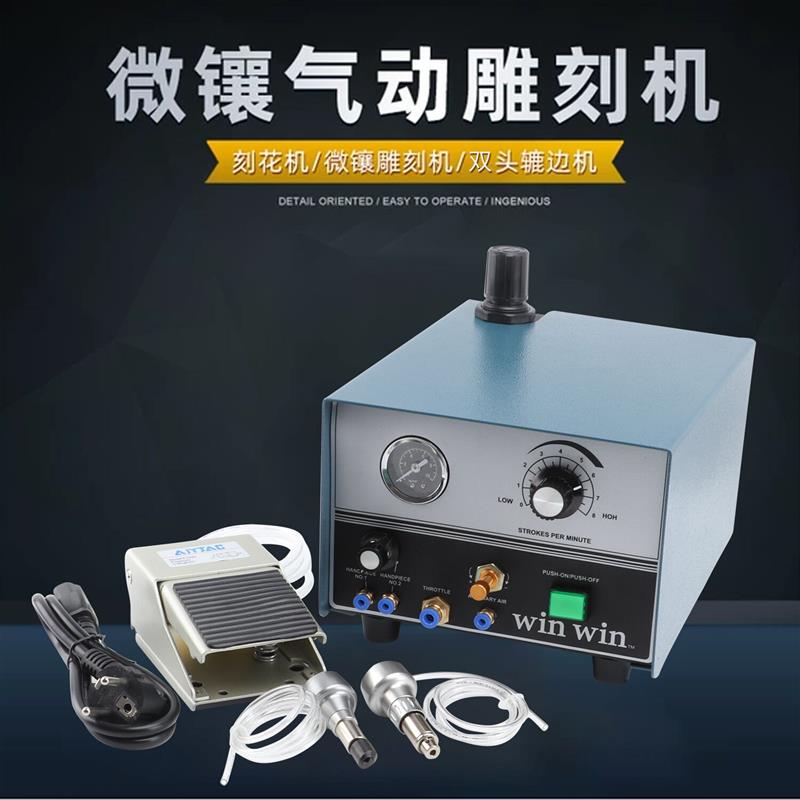 单头气动辘珠边机双头雕刻机车花机械五金及配附件/耗