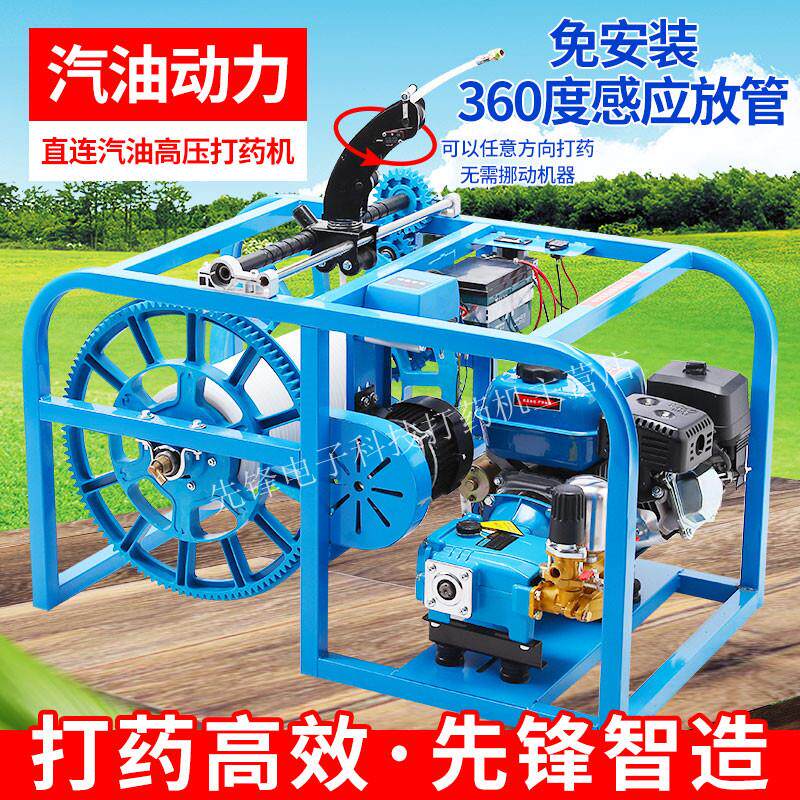 汽油打药机高压农用新款360度感应放管免安装全自动打农药喷雾器