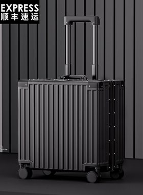 MCHNA KTCC行李箱女小型登机箱18寸静音新款密码旅行箱男士拉杆箱