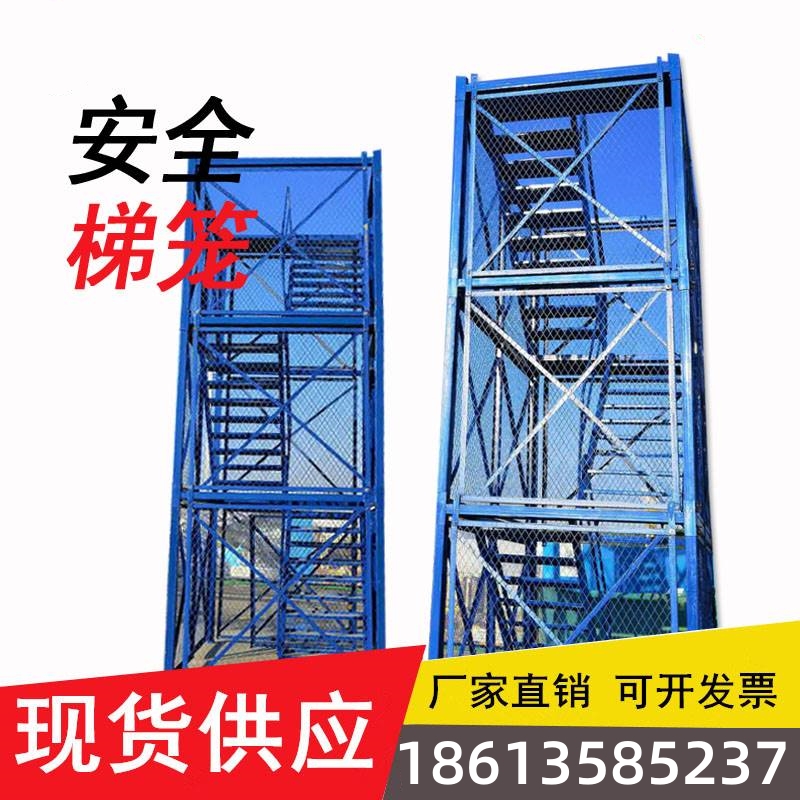 深基坑施工安全梯笼定型化Z型通道建筑桥梁安全爬梯盖梁平台墩柱