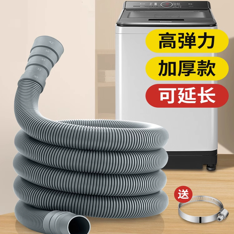 全自动洗衣机排水管出地
