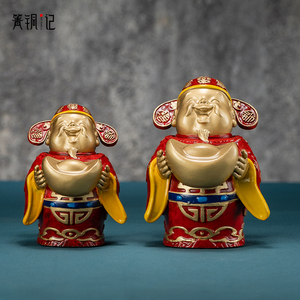 箐铜记《欢喜财神》铜摆件家居装饰品客厅玄关办公室新店开业礼品
