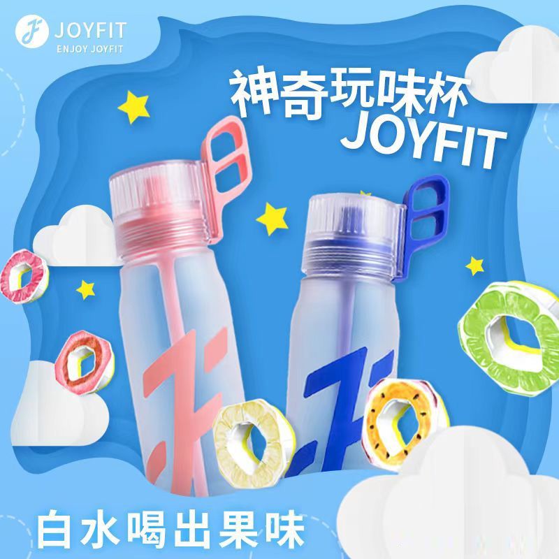 Joyfit玩味水瓶男女大容量650ml手提吸管水杯吨吨桶同款气味吨吨 餐饮具 随手杯 原图主图