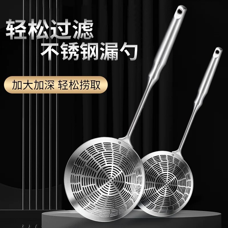 加厚不锈钢一体成型漏勺捞饺子捞面勺过滤网火锅线漏油炸笊篱涮肉