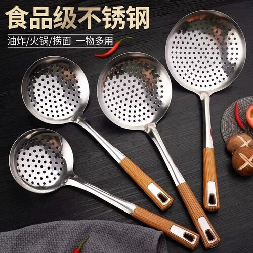 加厚不锈钢漏勺过滤家用厨房捞饺子大勺子笊篱过滤勺食品级捞面