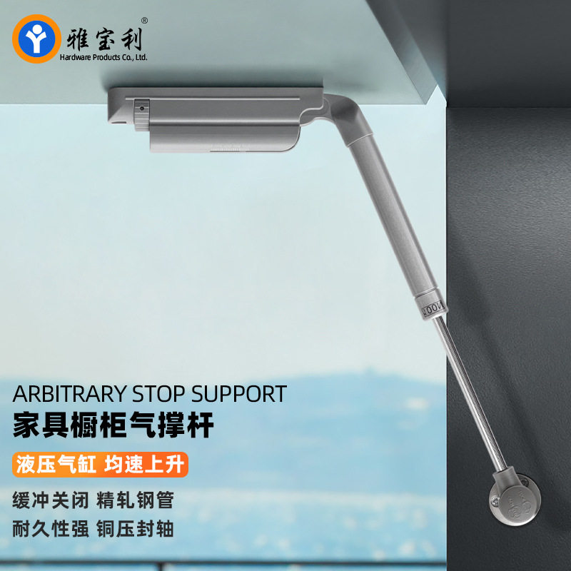 柜门上翻支撑 气撑液压杆阻尼可调超强承重气撑 家用小螳螂气撑杆图片