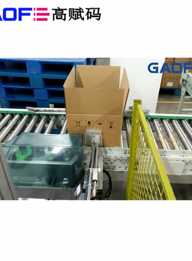 高赋码 打印贴标机 德国CAB SQUIX 4 300P 纸箱侧面贴标 对接系统
