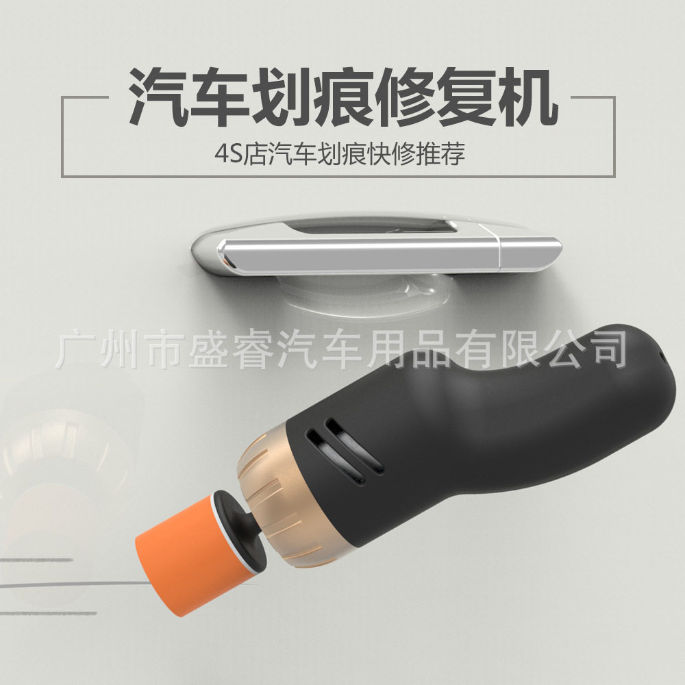 汽车用品车漆面划痕刮痕快速修复其它配件