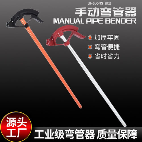 脚踏弯管器20加厚型穿线管小型多功能电工铁管不锈钢手动弯管器