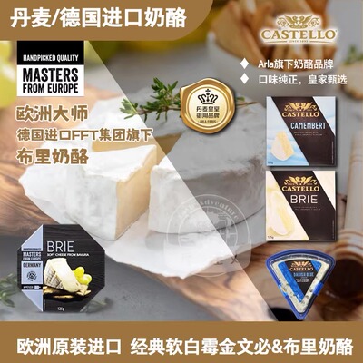 丹麦进口原味儿童即食奶酪