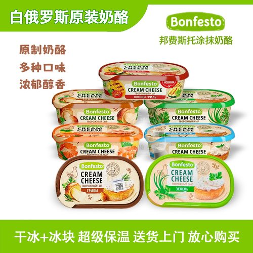 白俄罗斯进口多普列软体奶酪