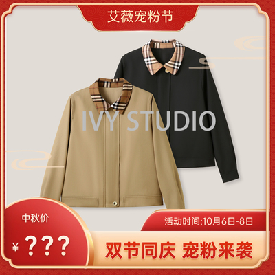 「艾薇严选」“中古财阀”莉撞边格纹短款夹克风衣SS26382