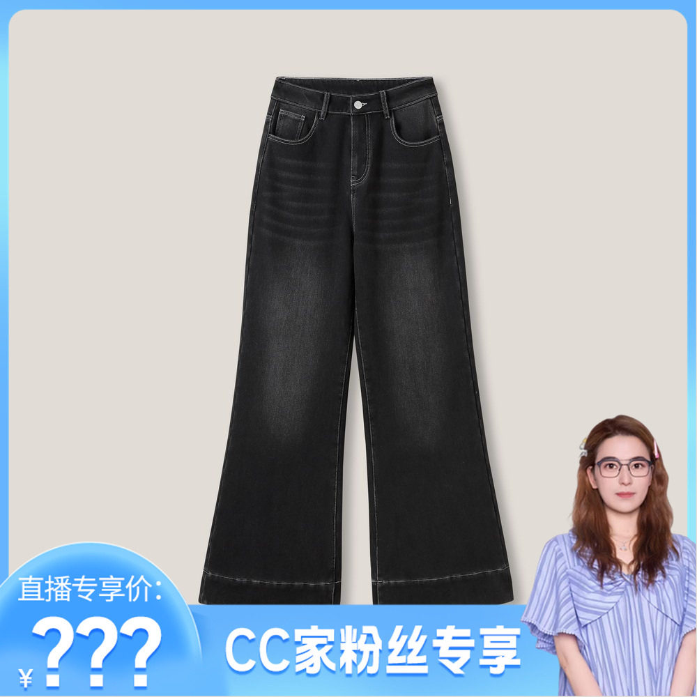 【CC家CC】美式复古高腰水洗色加绒微喇牛仔裤GDNZ158,女装/女士精品,牛仔裤,淘宝优惠券,粉丝福利购,淘宝优惠卷